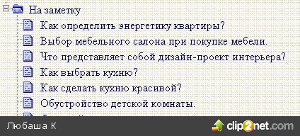 1279189330-clip-31kb