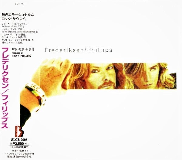 (Fergie) Frederiksen / Phillips - Frederiksen / Phillips (1995) [Japanese Edition]